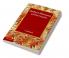 Studies in Pharisaism and the Gospels