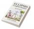 Ellipsis in English Literature