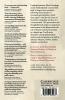 History Manifesto