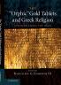 The 'Orphic' Gold Tablets and Greek Religion