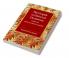 The Gospels as Historical Documents Part 3 the Fourth Gospel