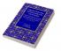 Calendar of Select Pleas and Memoranda of the City of London