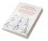 Literary Translation and the Rediscovery of             Reading