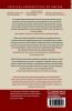 Violence and Colonial Order