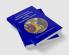Early Christian Monastic Literature and the Babylonian Talmud