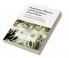 Performance Memory and Processions in Ancient Rome