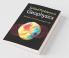 Solved Problems in Geophysics