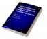 Worked Examples in Nonlinear Continuum Mechanics for Finite Element Analysis
