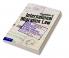 Foundations of International Migration Law