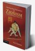 The Political Philosophy of Zionism
