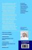 How to Improve your ART Success Rates