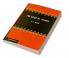 The Book of Joshua