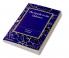 The Epistle to the Hebrews