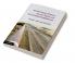 Global Project Finance Human Rights and Sustainable Development
