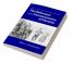 The Holocaust and the Germanization of Ukraine
