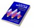 A Guide to MATLAB