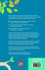 Becoming a Teacher of Language and Literacy