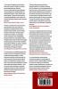 Statistical Inference as Severe Testing