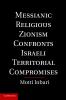 Messianic Religious Zionism Confronts Israeli Territorial Compromises