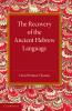 The Recovery of the Ancient Hebrew Language