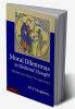 Moral Dilemmas in Medieval Thought