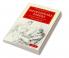Shakespeare Papers