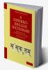 A Sanskrit-English Dictionary