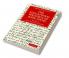 The Educational Writings of John Locke