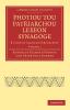 Photiou Tou Patriarchou Lexeon Synagoge - Volume 2