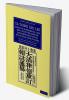 Ta Tsing Leu Lee; Being the Fundamental Laws and a Selection from the Supplementary Statutes of the Penal Code of China