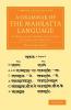A Grammar of the Mahratta Language