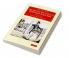 The English and Scottish Popular Ballads - Volume             1