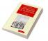 Introduction to the Science of Language - Volume             2