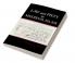 Law and Piety in Medieval Islam