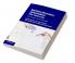 Maritime Boundary Delimitation