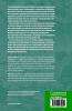 Earthquakes and Tsunamis in the Past