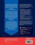 Climate Mathematics