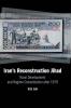 Iran's Reconstruction Jihad