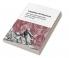 Engaging with Rousseau