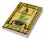Ancient Egyptian Phonology
