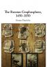 The Russian Graphosphere 1450-1850