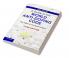 A Guide to the World Anti-Doping Code