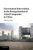 Government Intervention in the Reorganisation of Listed Companies in China
