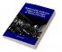 Britain and the Intellectual Origins of the League of Nations 1914-1919