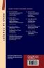 Raymond Aron and Liberal Thought in the Twentieth Century