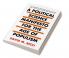 A Political Science Manifesto for the Age of Populism