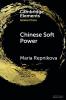 Chinese Soft Power