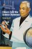 China's Cold War Science Diplomacy