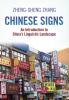 Chinese Signs