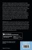 Problems in Quantum Field Theory